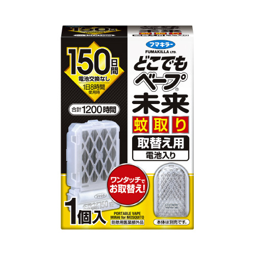 どこでもベープ未来蚊取り１５０日取替え用　×３画像
