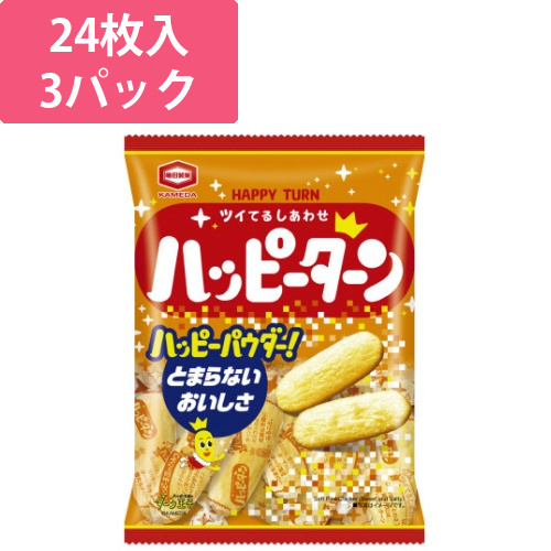 ハッピーターン　24枚入×3画像