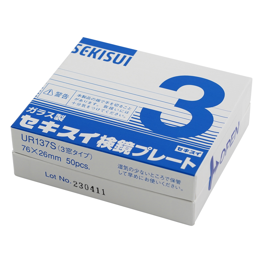 細胞・血球計算