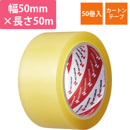 カートンテープ　透明　No.640PF　50巻画像