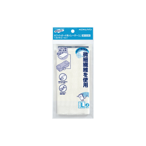 ホワイトボード用イレーザーヨクキエール詰め替え用Ｌ画像