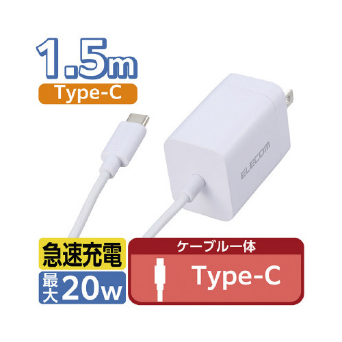 エレコムMPA-ACCP6920WH 滑らかな白い表面とシンプルなデザインが際立つ正面の様子