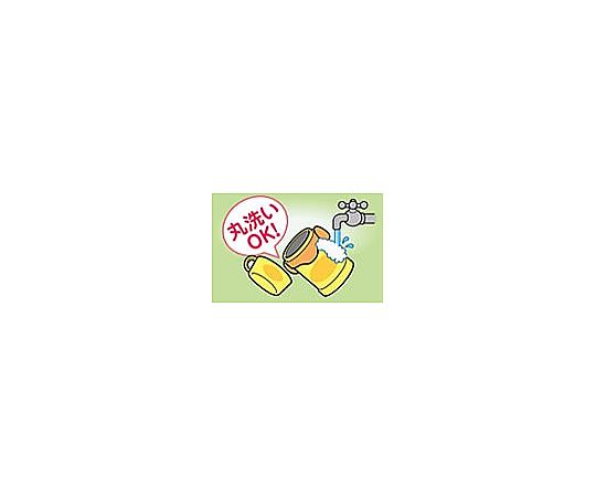 1.30L 保温ボトル（ステンレス製） 持ち手付きのフタが開いている状態で、内部が見える角度