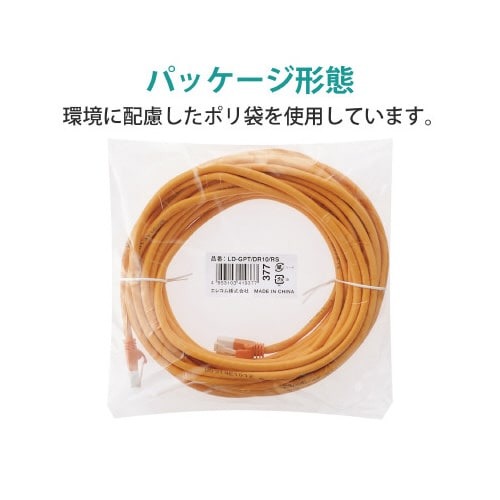 LANケーブル カテ6 オレンジ 10m 滑らかなオレンジのケーブルが曲がりながら並んでいる様子