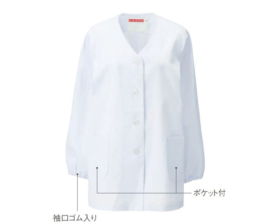 女子衿なし調理衣長袖　白　S画像