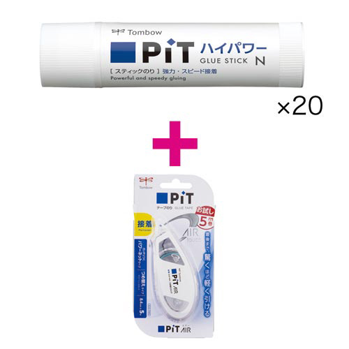 ピットハイパワーＮ２２ｇ２０本＋ピットエアー１個画像