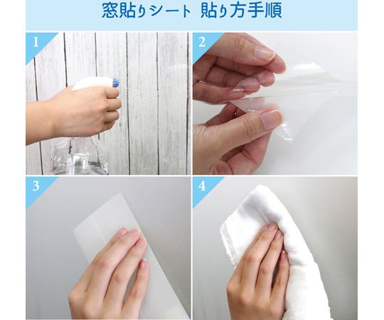 貼ってはがせる飛散防止効果のある窓飾りシート　92cm×90cm 透明な窓飾りシートが柔らかな自然光を通し、シンプルなデザインが空間に溶け込んでいる様子。