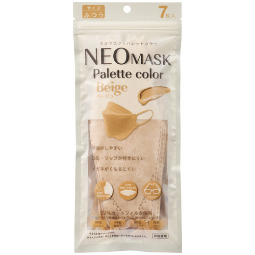 ﾈｵﾏｽｸ ﾊﾟﾚｯﾄｶﾗｰ ﾍﾞｰｼﾞｭ 1ﾊﾟｯｸ(7枚)画像