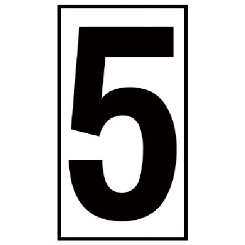 予告･説明看板日付ﾏｸﾞﾈｯﾄ5 高輝度ﾏｸﾞﾈｯﾄ 55×30mm 1枚画像