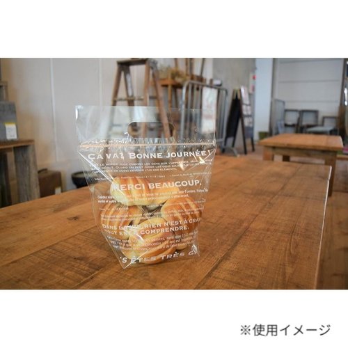 OPP袋 ジップ付きOPP to go バッグ メルシー 230×250 パケドゥソレイユ画像