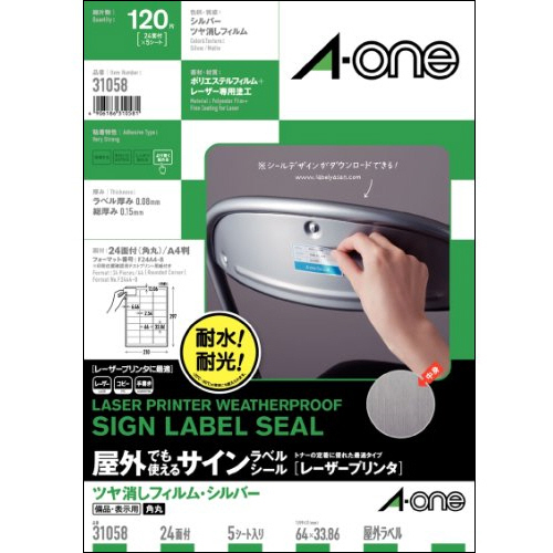 屋外でも使えるｻｲﾝﾗﾍﾞﾙｼｰﾙ ﾂﾔ消しﾌｨﾙﾑ･ｼﾙﾊﾞｰ A4 24面 角丸 1冊(5ｼｰﾄ)画像