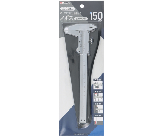 ノギス150mm画像