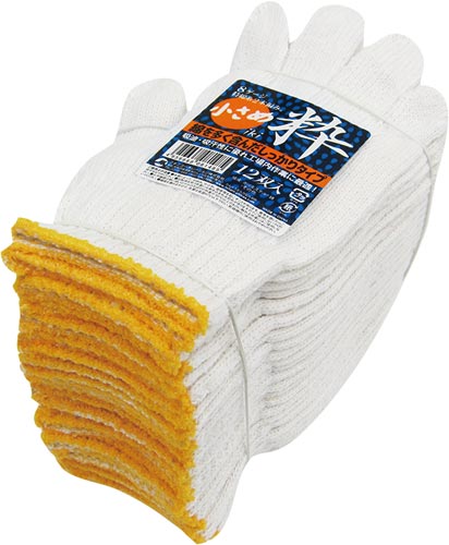 特綿軍手「粋」　小さめ　１２双入×１０画像
