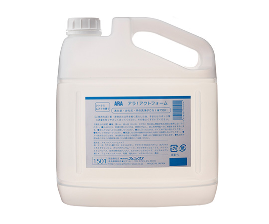 アラ！アクトフォーム 　4L