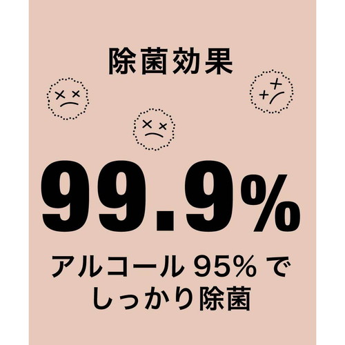 除菌スプレー　除菌ハーバルミストウェア 透明なボトルにハーブのデザインラベルが貼られた横向きのパッケージ