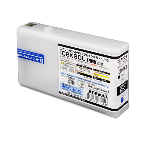 エプソン EPSON ICBK90L ブラック 互換 リサイクルインクカートリッジ画像