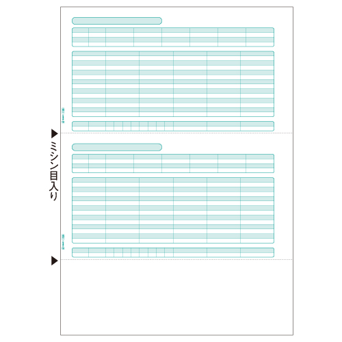 給与明細 A4ﾀﾃ 2面 1箱(500枚)画像