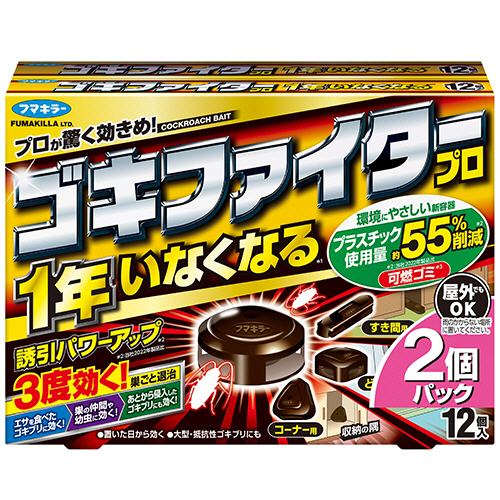 ｺﾞｷﾌｧｲﾀｰﾌﾟﾛ 1年いなくなる 1ｹｰｽ(24個:12個×2ﾊﾟｯｸ)画像