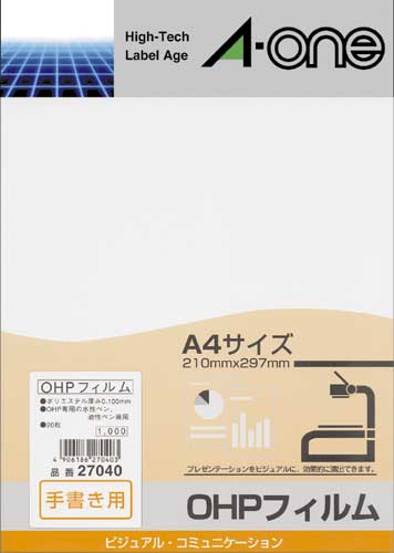 ＯＨＰフィルム　手書き用　Ａ４　２０枚入画像