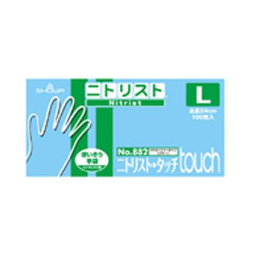 ニトリル手袋 No.882 ニトリストタッチ L 100枚 ショーワグローブ画像