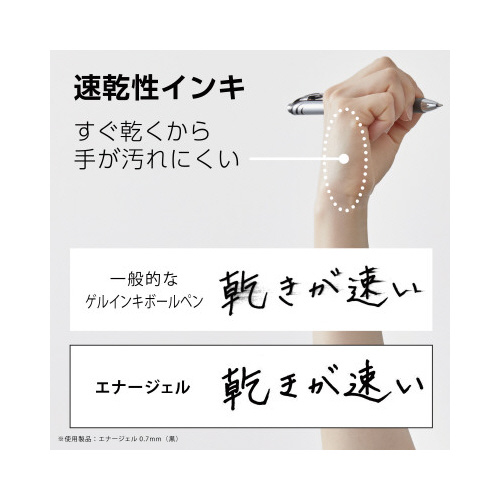 エナージェル 0.5mm ブルーブラック 10本 パッケージ全体が見える状態で、側面にロゴが配置されている。