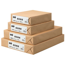 板目表紙 A3 1ﾊﾟｯｸ(100枚)