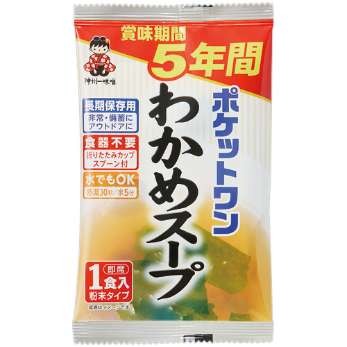 5年保存防災食 ﾎﾟｹｯﾄﾜﾝ わかめｽｰﾌﾟ 1ｾｯﾄ(60食)
