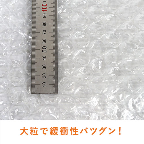 重量物や大型商品に！大粒でクッション性が高いエアクッションシート