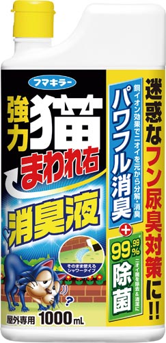 カダン強力猫まわれ右消臭液
