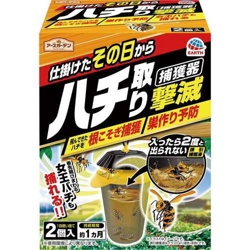 ハチ取り撃滅　捕獲器タイプ２個入