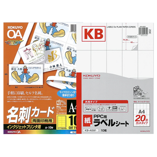 OA用紙画像
