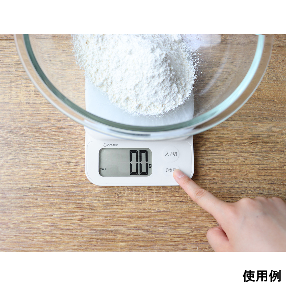 デジタルスケール「ブランジェ」 2kg/0.1g ホワイト 白いデジタルスケールがテーブルに置かれ、表示画面が正面を向いている状態。