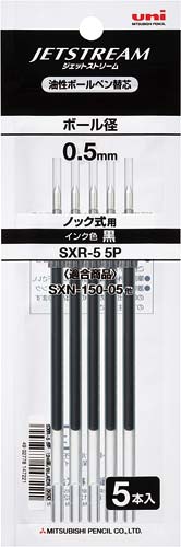 ボールペン替芯ＳＸＲ－５　５Ｐ　黒５本入