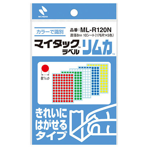 ﾏｲﾀｯｸﾗﾍﾞﾙﾘﾑｶｶﾗｰ綺麗にはがせる円Φ8 5c 1ｾｯﾄ(8800片:880片×10ﾊﾟｯｸ)画像
