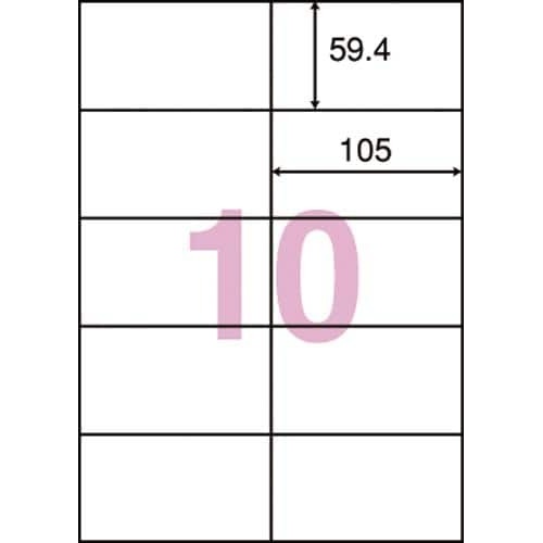 ｎａｎａラベル　シンプルパック　１０面　５００枚画像
