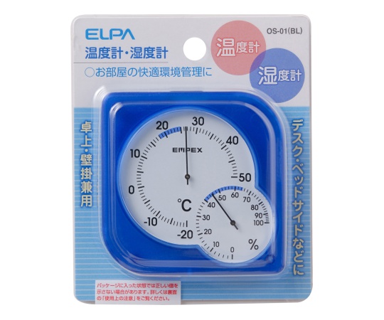 シュクレミディクリア ブルー画像