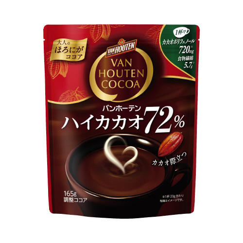 バンホーテン　ハイカカオ７２％　１６５ｇ