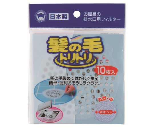 髪の毛トリトリ丸型（中）（フィルタータイプ）　10枚入/袋×240袋画像