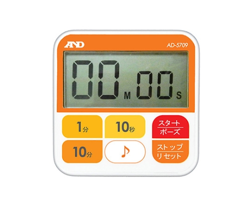 防水型アラーム音ON・OFFタイマー(100分形)画像