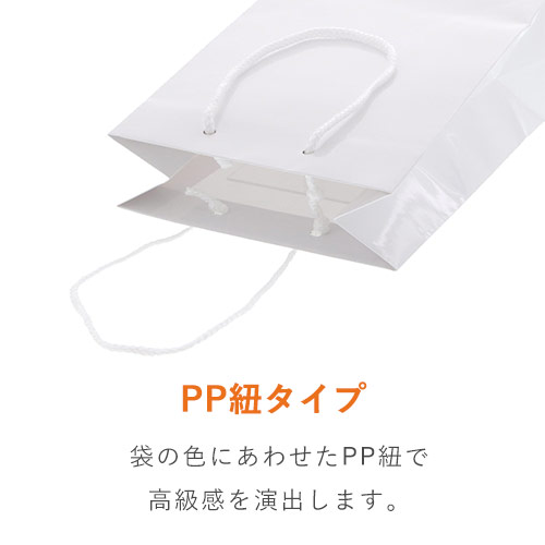 おしゃれなツヤあり仕様で、白の手提げ紙袋