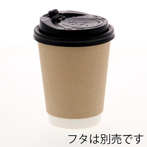テイクアウトやパッケージに！二重断熱タイプのカップ