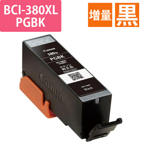 純正インク　BCI-380XLPGBK　増量黒画像