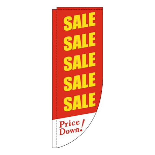 SALE文字黄色R画像