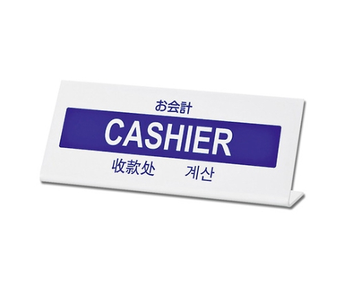 お会計画像