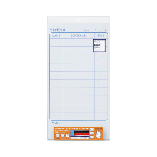 吸着タイプＷＢ行動予定表３２０×６００Ｘ２