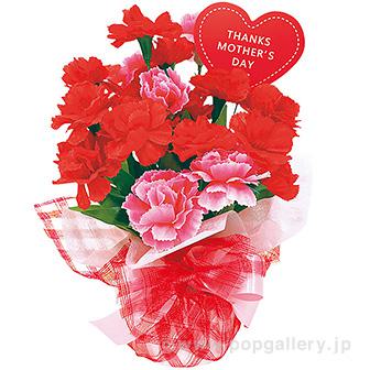 マザーズデーアレンジラッピング画像