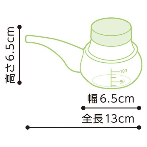 【介護/医療】カップ PH 薬のみ ブルー 1個入 オオサキメディカル クリアなブルーのカップが前面から見える状態で、内側に白いラインがある。