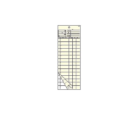 会計伝票 2枚複写 (50枚組×20冊入)画像