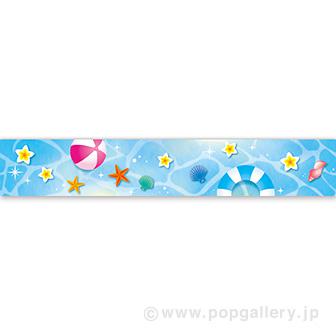 ラウンドシートS サマービーチ画像