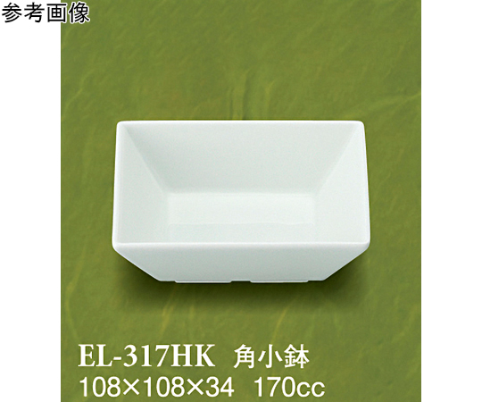 角小鉢 碧水 10個入